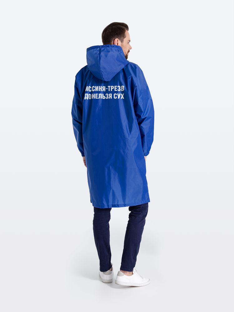 Bright hot sale blue raincoat